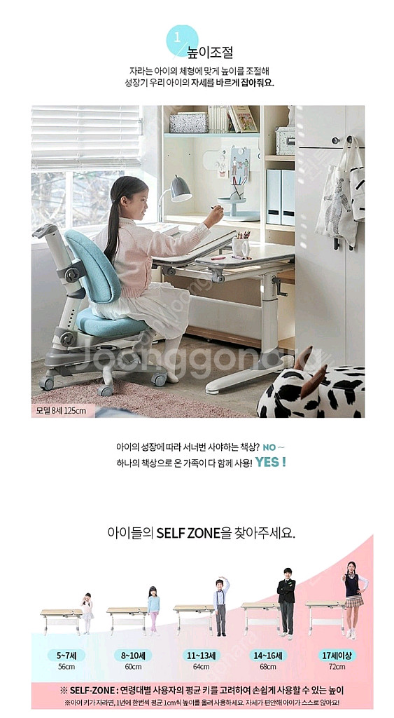 한샘 높이 각도 조절 하이7000 책상 팝니다--4