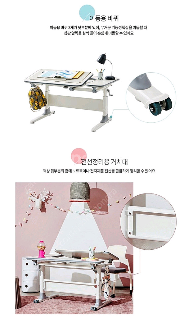 한샘 높이 각도 조절 하이7000 책상 팝니다--6