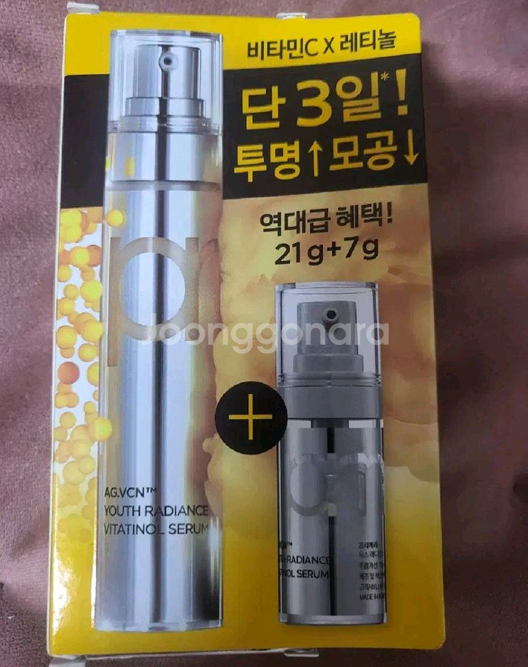 28g 프리메라 유스 래디언스 비타티놀 세럼 기획--0