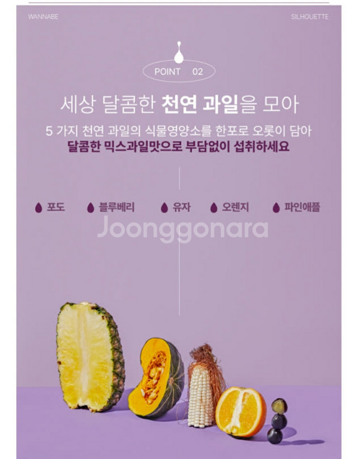 카페인 없는 붓기차 _환인제약 애즈유라이크 하루라인티V--3