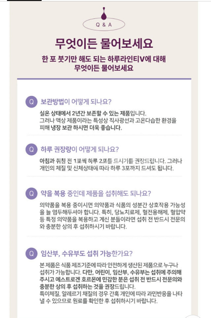 카페인 없는 붓기차 _환인제약 애즈유라이크 하루라인티V--6