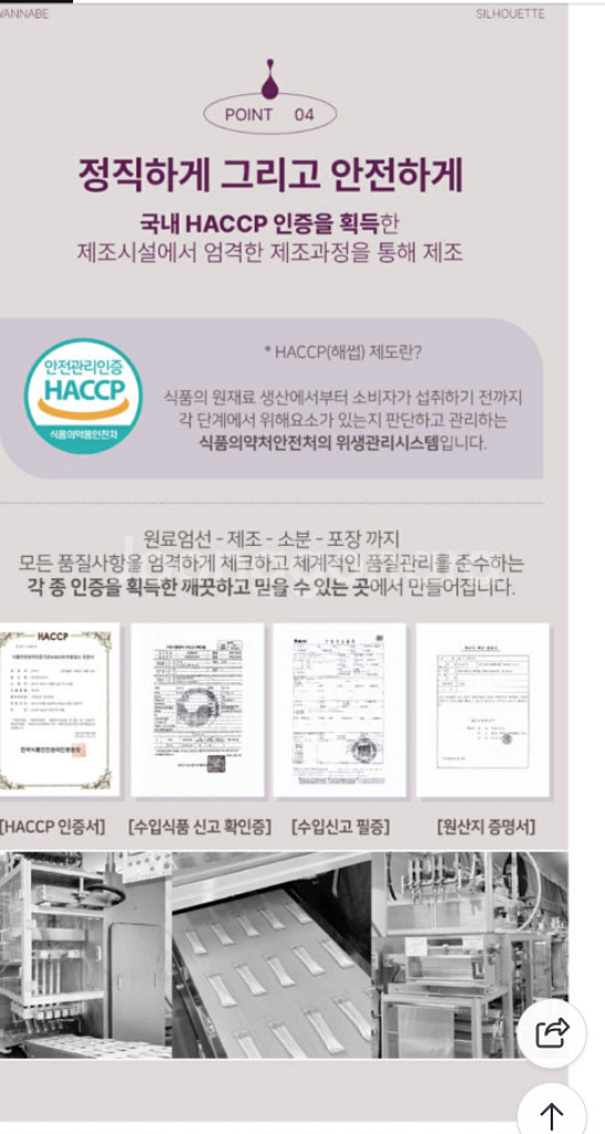 카페인 없는 붓기차 _환인제약 애즈유라이크 하루라인티V--5