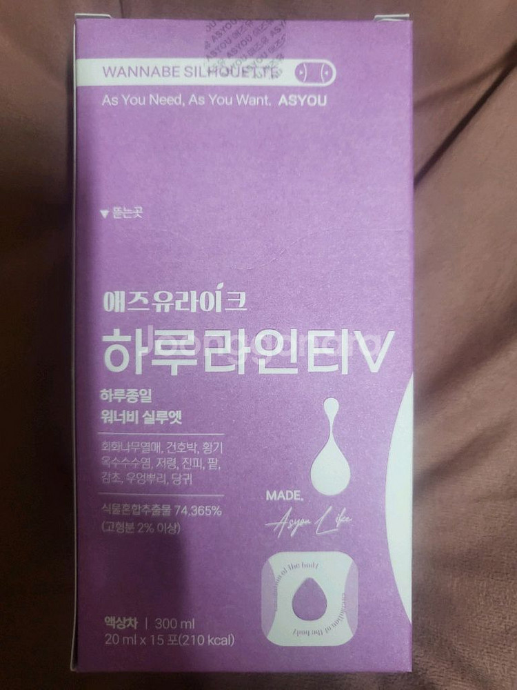 카페인 없는 붓기차 _환인제약 애즈유라이크 하루라인티V--7