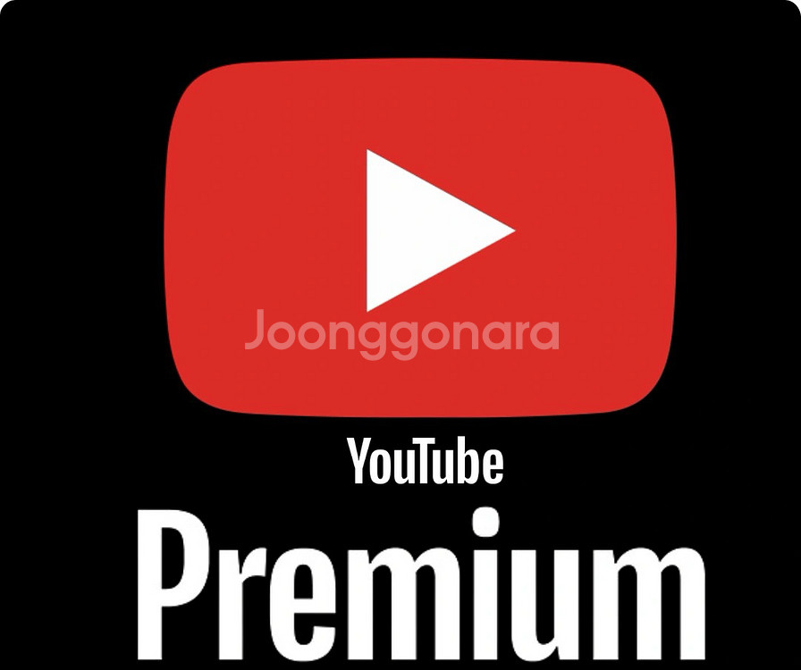 유튜브 프리미엄 1년 가족/개인 한국--0