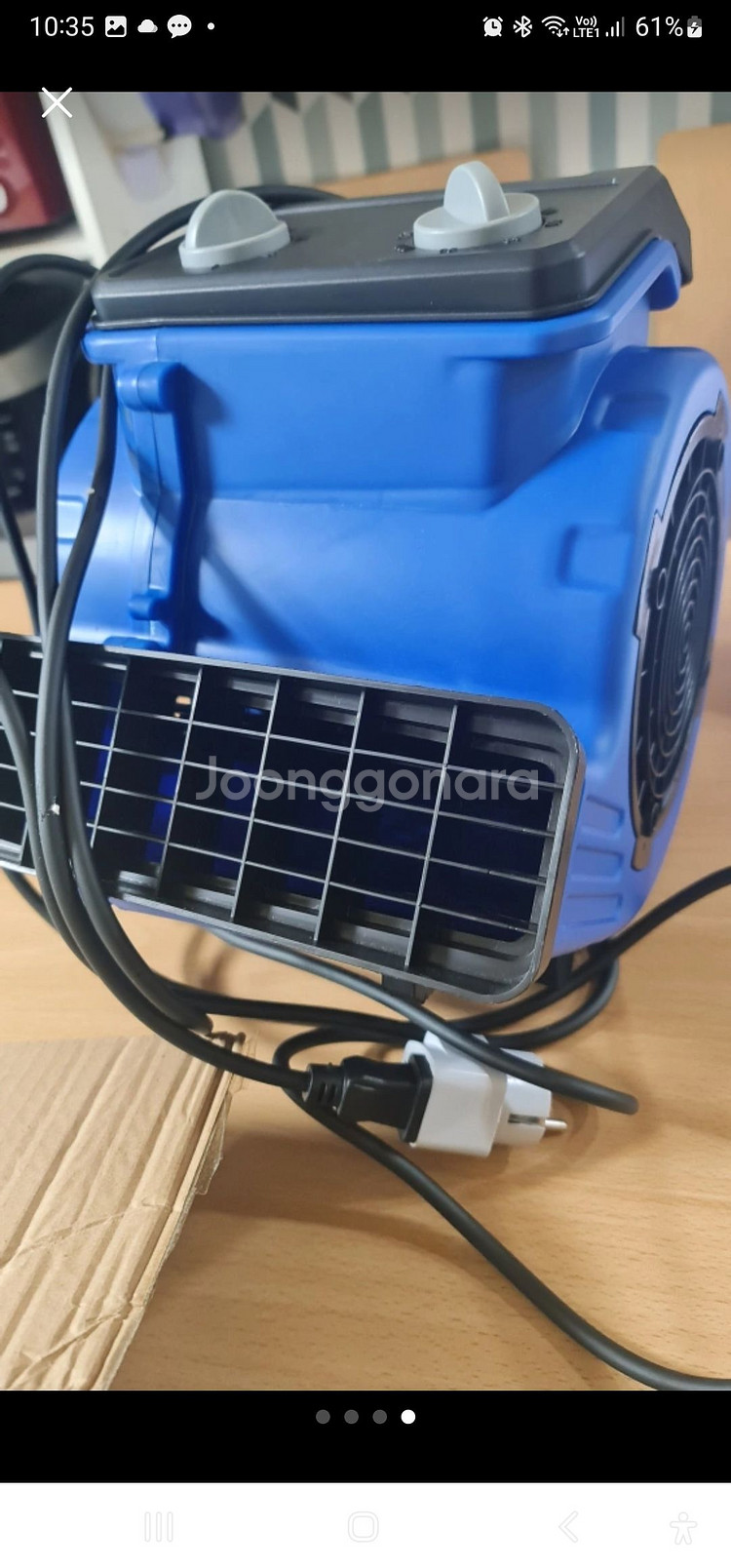 550w 고출력 바닥 건조기--0