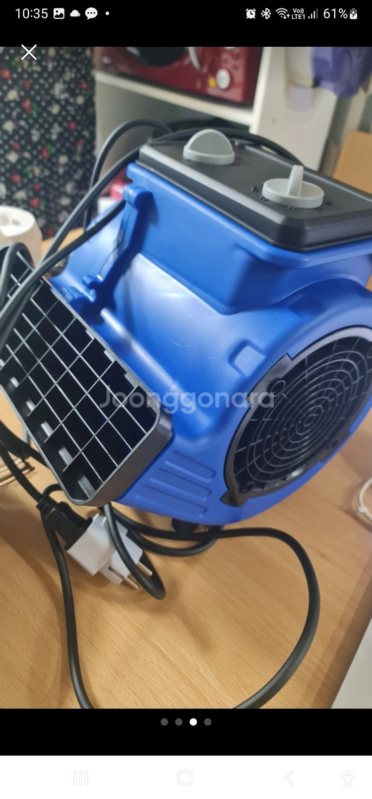 550w 고출력 바닥 건조기--1