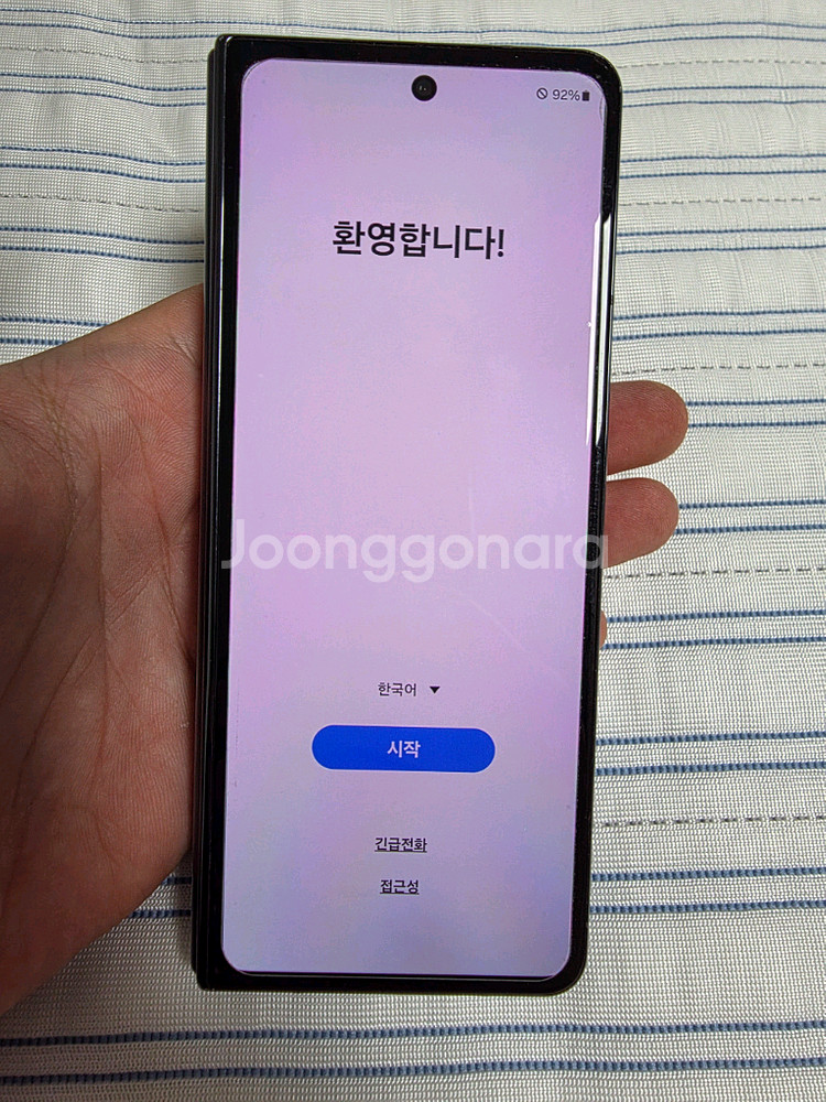 갤럭시 폴드4 블랙 512G--7
