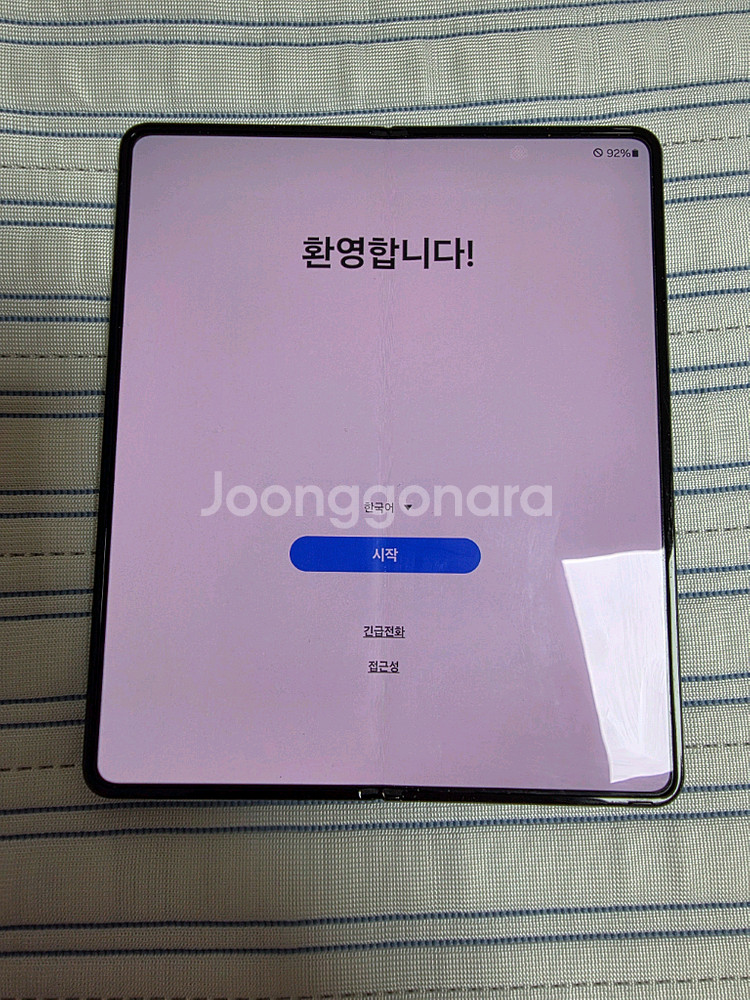 갤럭시 폴드4 블랙 512G--6