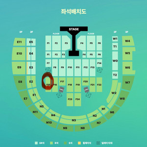 데이식스 콘서트 첫콘 플로어 F15 양도