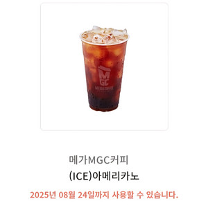 메가커피 아메리카노