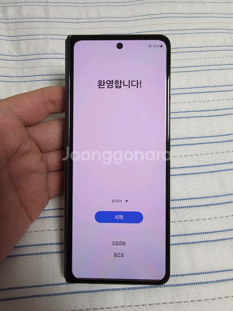 갤럭시 폴드4 블랙 512G--9