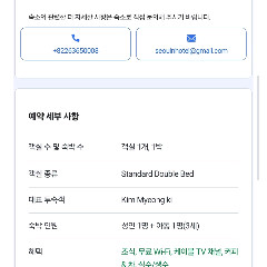 호텔 숙박권 필요하신분 드립니다