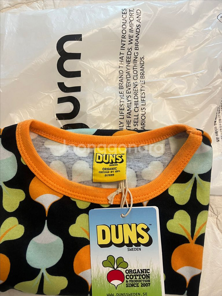 던스 빅순무 블랙 104사이즈--2