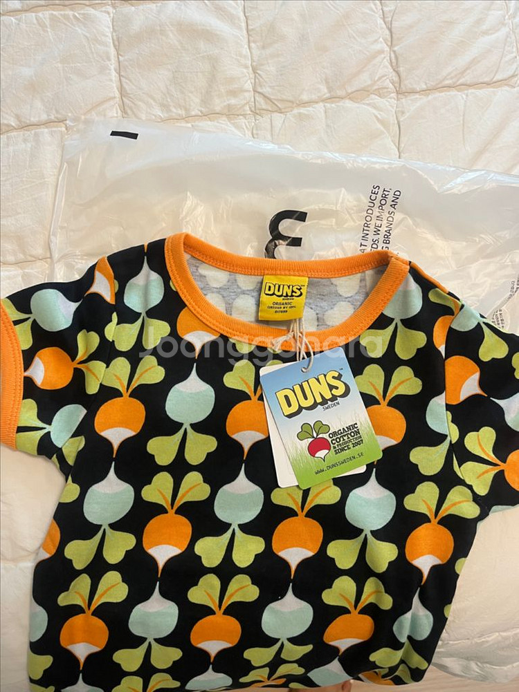 던스 빅순무 블랙 104사이즈--1