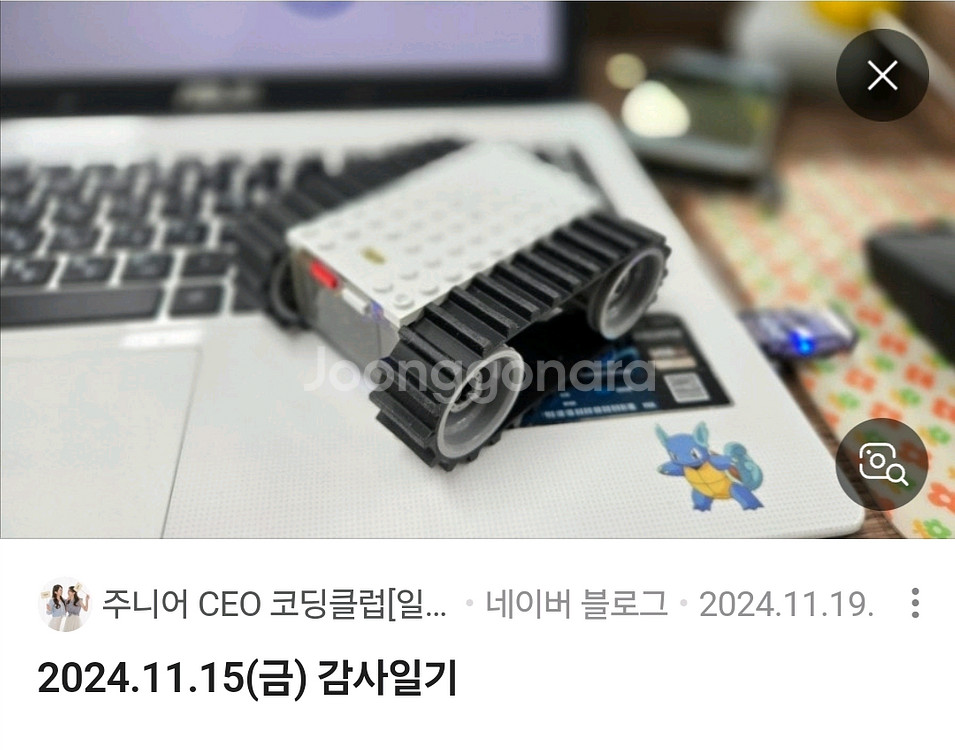 네오피아 아이온--0