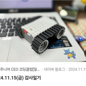 네오피아 아이온