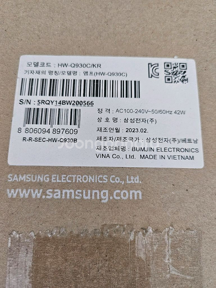 미개봉 삼성 HW-Q930C/KR 사운드바 판매 합니다--1
