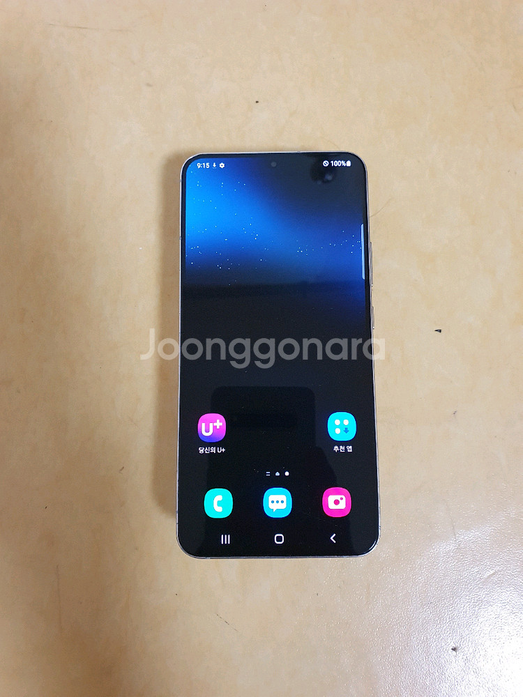 갤럭시 s22플러스 256G--0