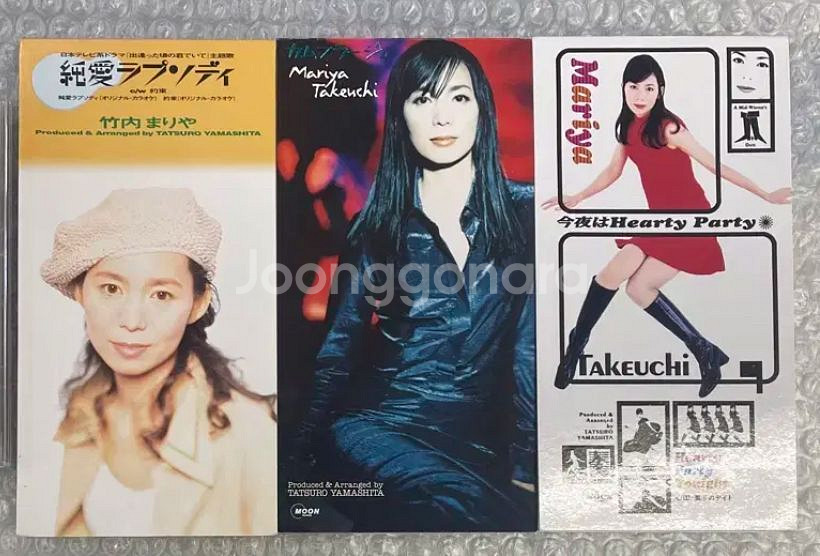 타케우치 마리야 8cm 싱글CD 3매--0