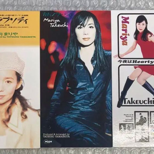 타케우치 마리야 8cm 싱글CD 3매