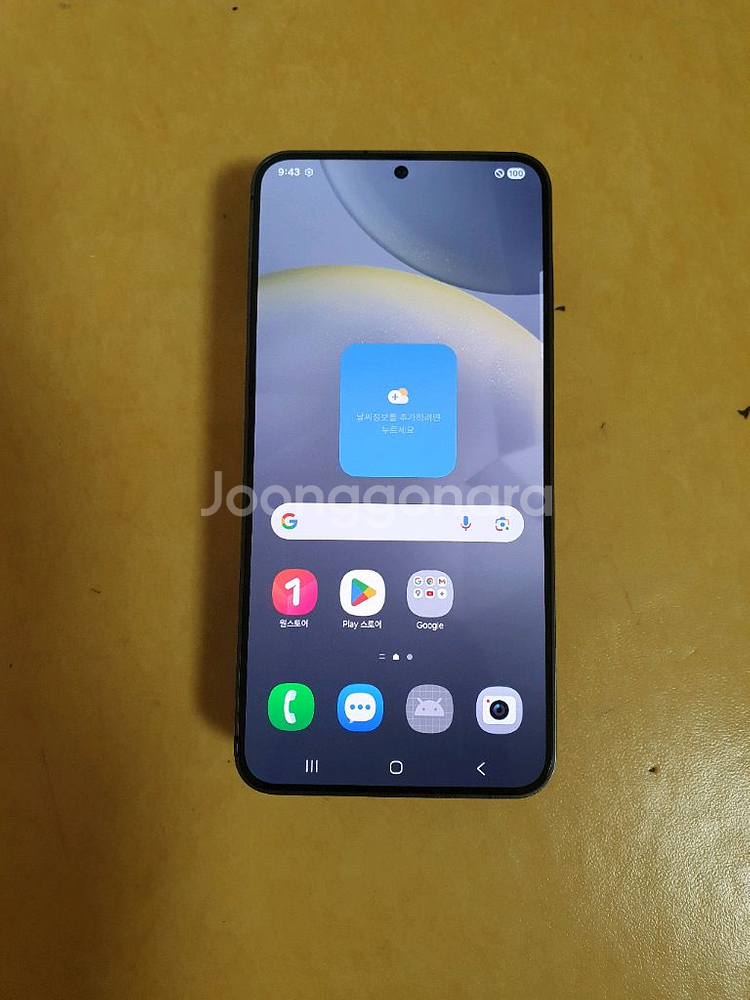 갤럭시 s24플러스 256G--0