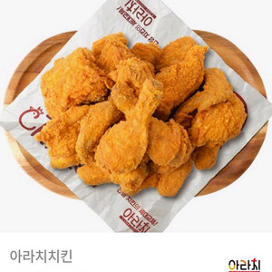 아라치치킨 계이득 후라이드