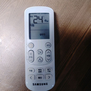 삼성 에어컨 리모컨