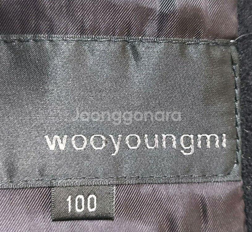 새제품급/우영미 남성겨울코트95-100/일싼/택포--2