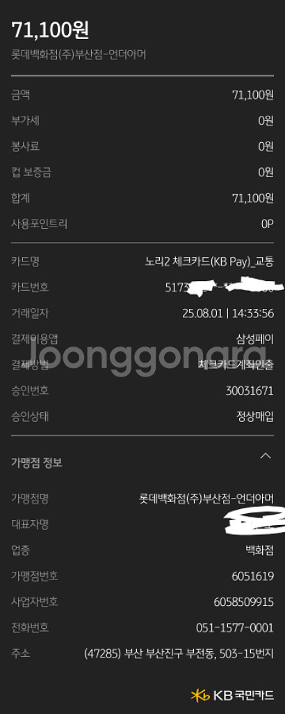 언더아머 백팩--2