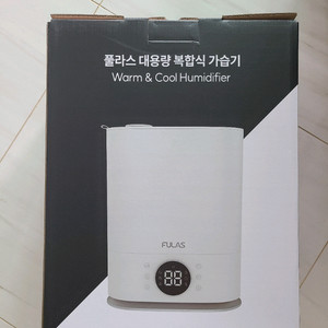 풀라스 대용량 복합식 가습기 새제품