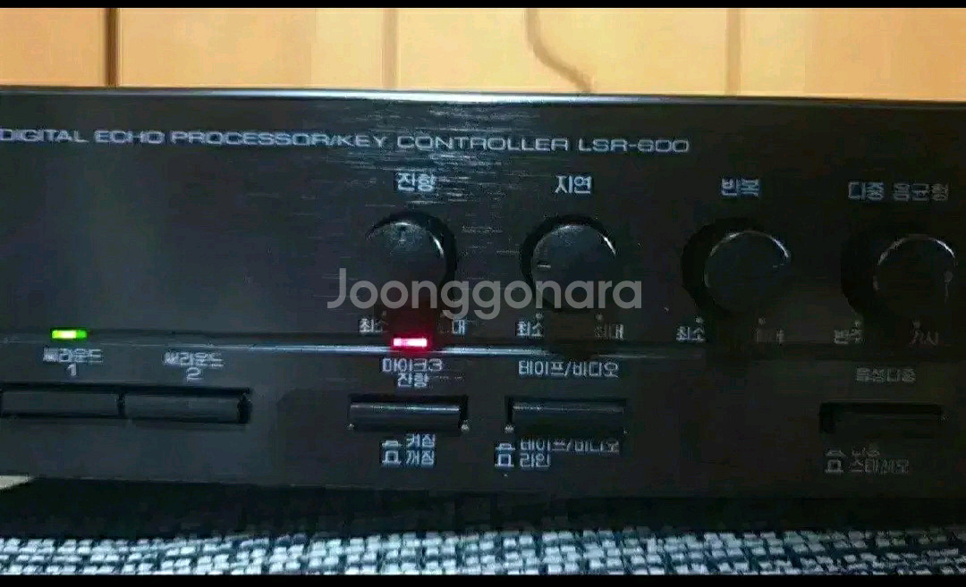디지털프로세싱앰프--1