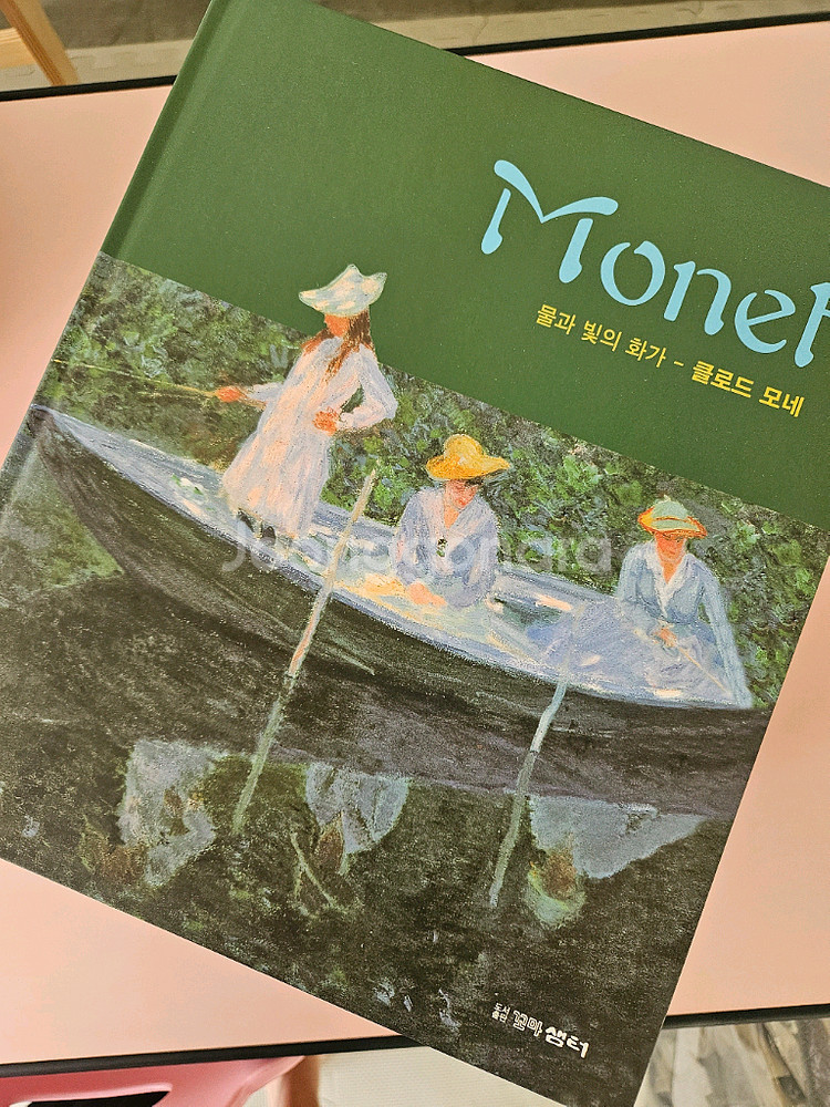 키즈에이원 팔레트--0