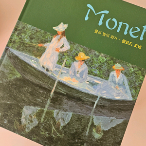 키즈에이원 팔레트