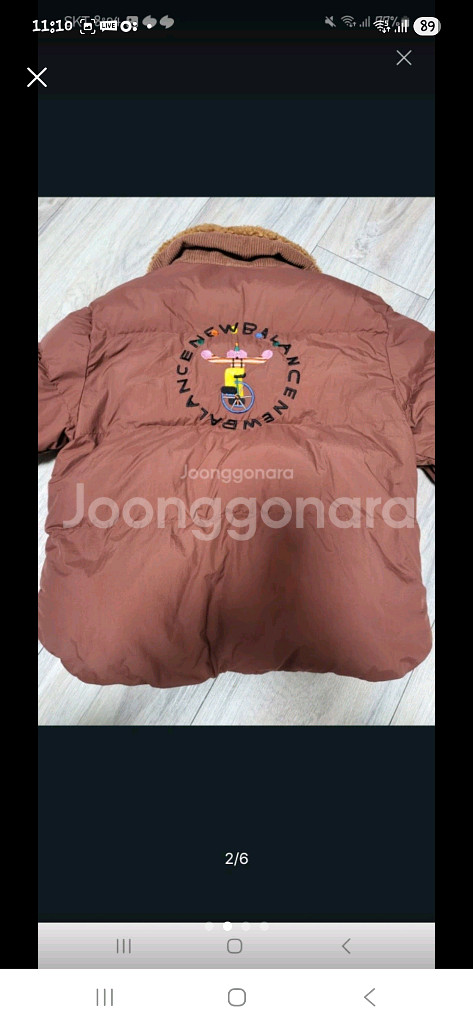 뉴발란스 키즈 점퍼--1