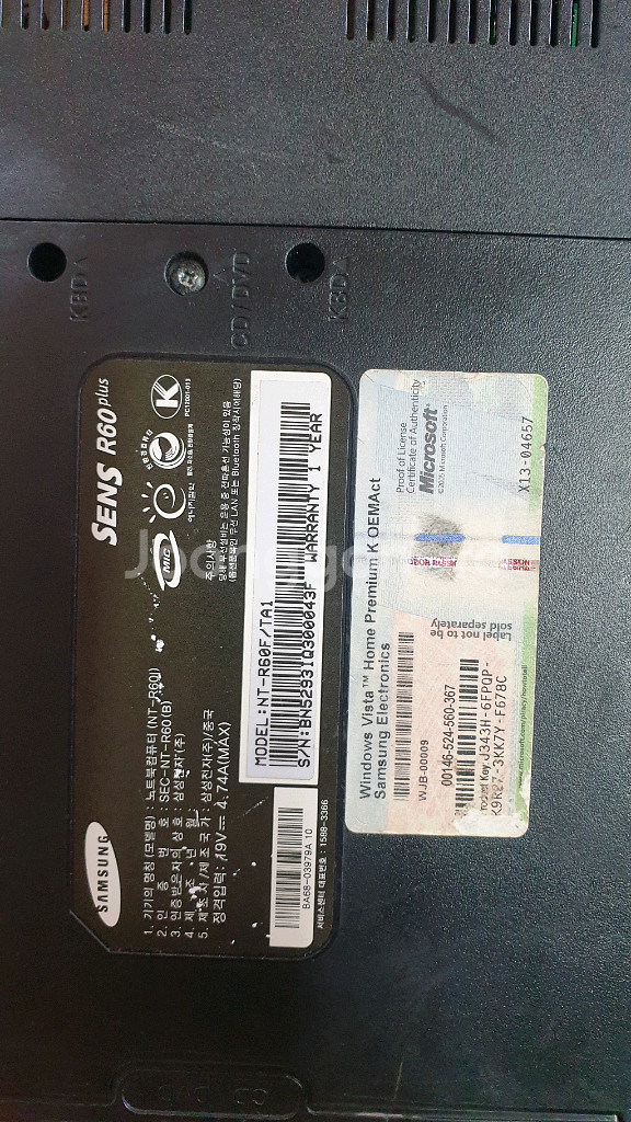 삼성 노트북 SENS R60 pluse--1