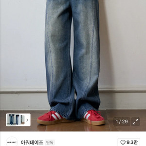 웨이비 커브드 와이드 데님 팬츠 [BLUE]