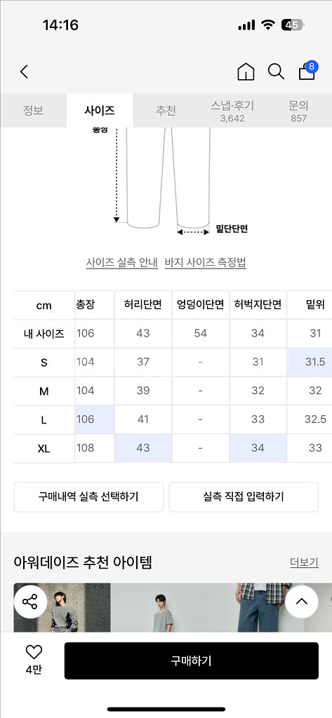 웨이비 커브드 와이드 데님 팬츠 [BLUE]--1