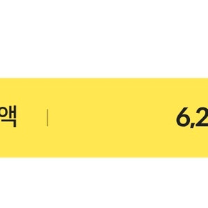 서든어택 6000sp 빠르게 팝니다