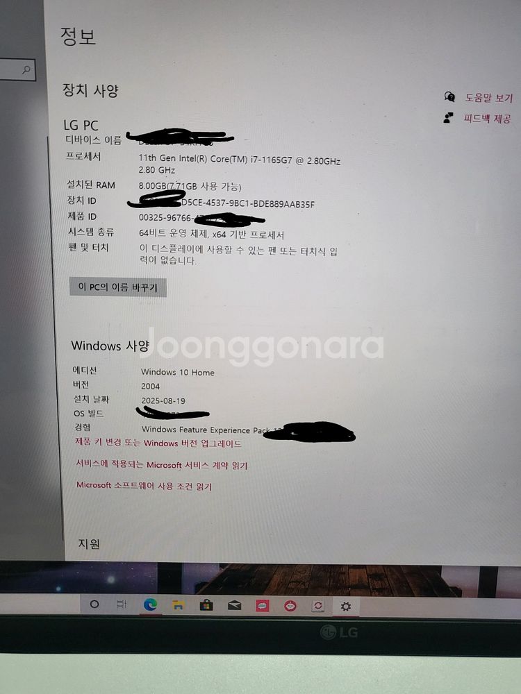 Lg그램 16Z90P GA70K--3