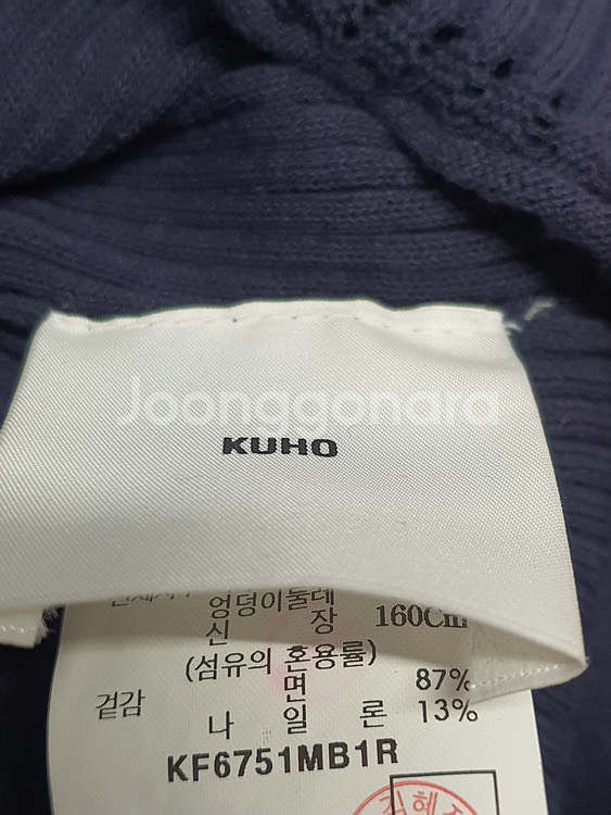 구호 kuho 골지 슬리브리스 니트 사이즈 160--8