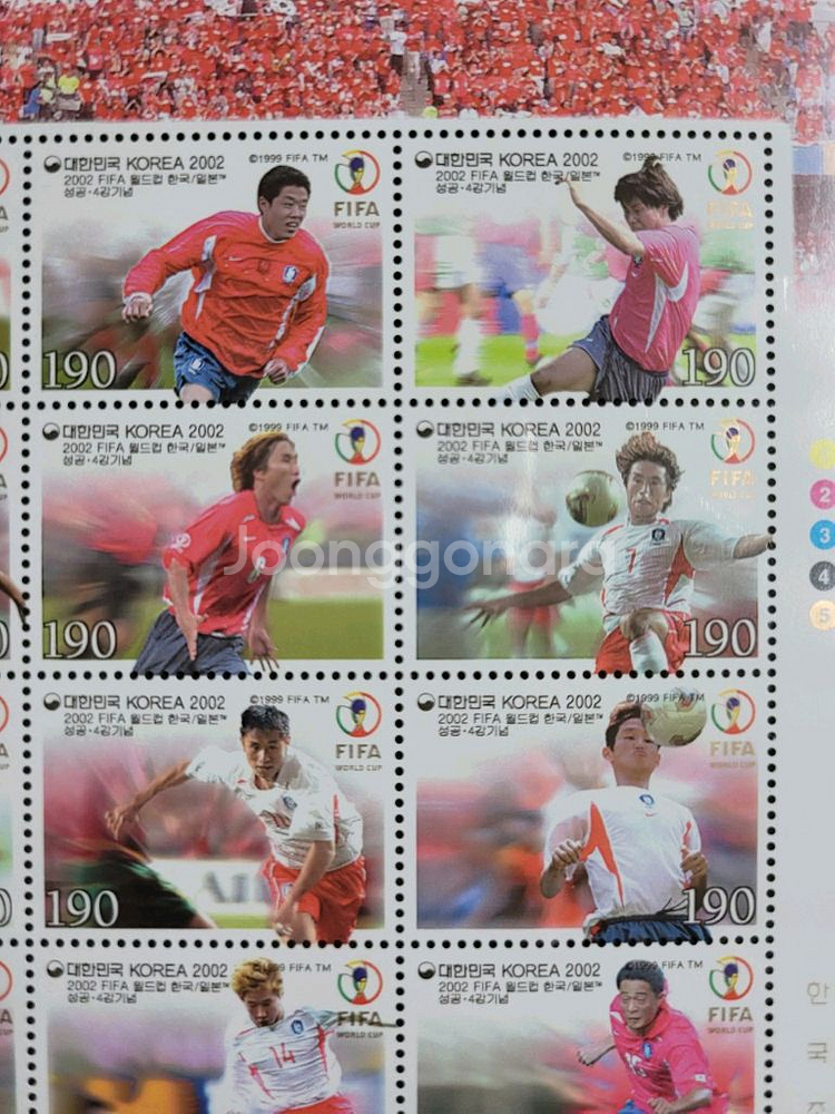 2002년FIFA 월드컵 한국/일본성공, 4강 기념--3