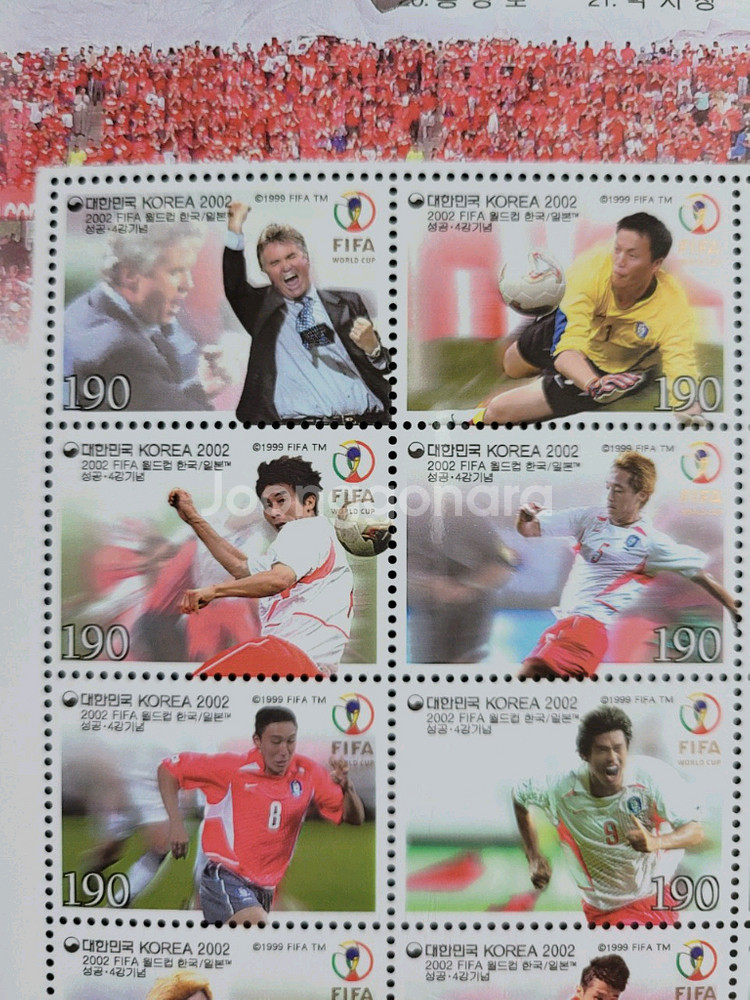 2002년FIFA 월드컵 한국/일본성공, 4강 기념--2