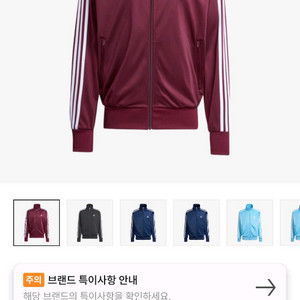 아디다스 버건디 져지