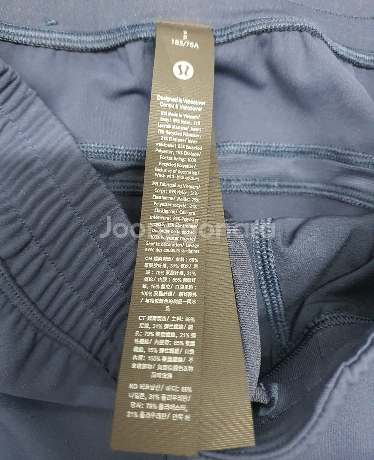 룰루레몬 lululemon 트랙 팬츠 사이즈 S--9
