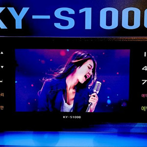 금영 노래방반주기 KY-S1000