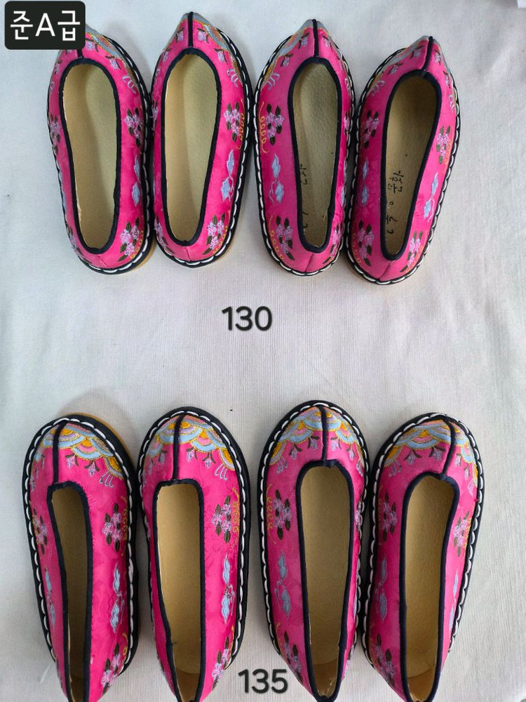 창고 정리) 아기 한복 신발 여아용 130~140--3