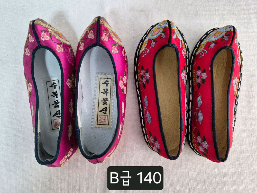 창고 정리) 아기 한복 신발 여아용 130~140--1