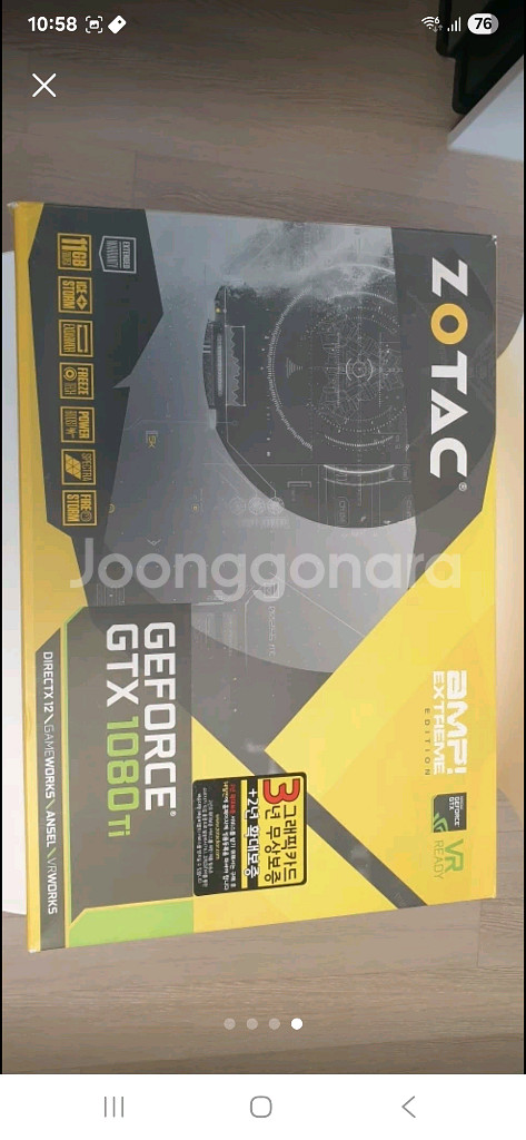 gtx1080ti 11g 직거래 만원 네고--0