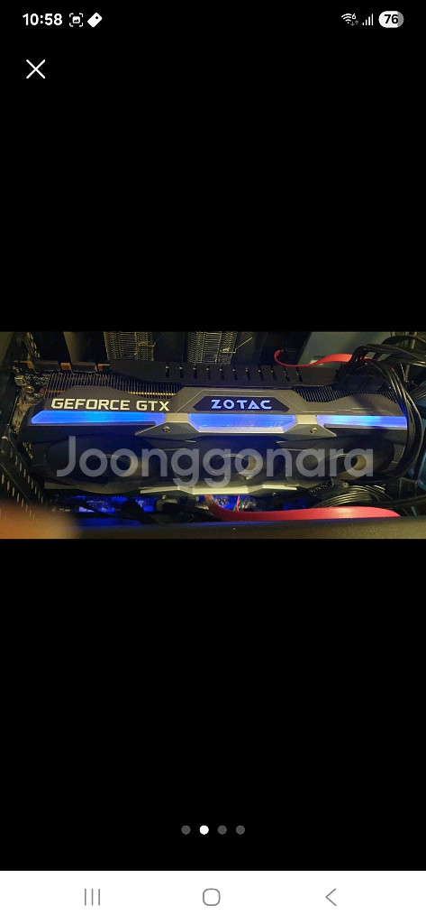 gtx1080ti 11g 직거래 만원 네고--1