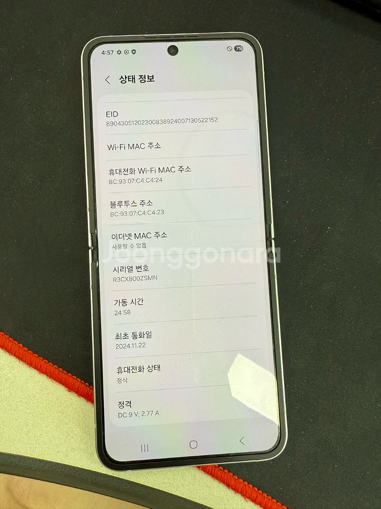 갤럭시플립6 실버 256GB--6
